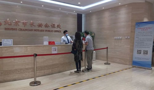 長安公證處 以周到咨詢服務解決群眾難題，真正實現“少跑路”