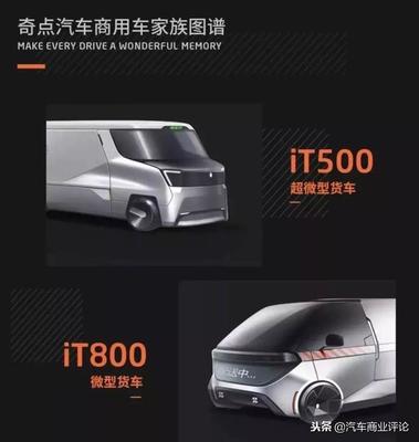 新造車勢(shì)力暗戰(zhàn) 從內(nèi)部角力到生態(tài)之爭