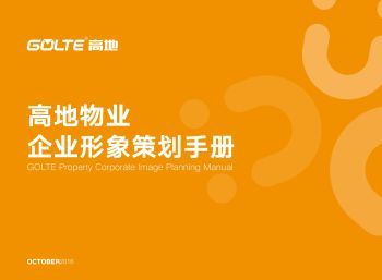 免費翻頁書與畫冊制作軟件 企業(yè)形象策劃的得力助手