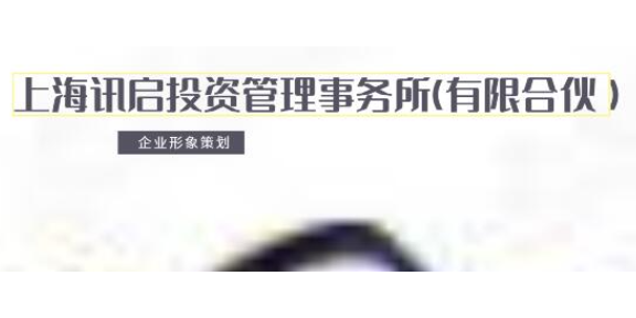 松江區企業形象策劃服務觀察 專業賦能與本地化實踐